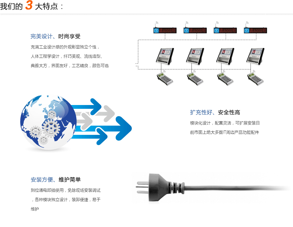 排隊(duì)叫號(hào)機(jī)廠家