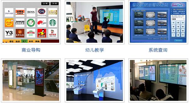【廠家小課堂】觸摸屏一體機(jī)未來市場如何.jpg